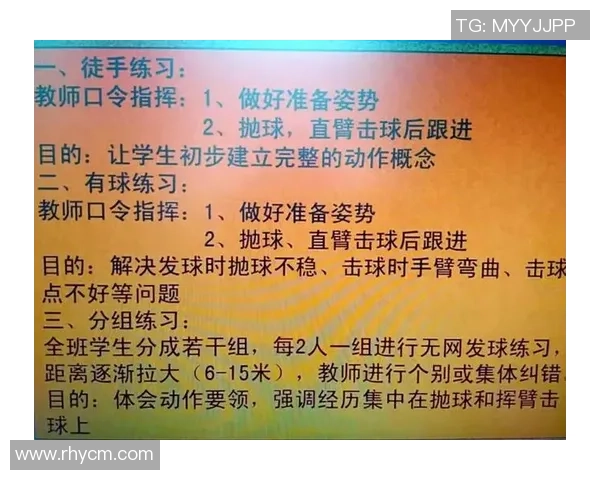 排球战术解析：西安排球队防守反击的秘密与技巧探讨